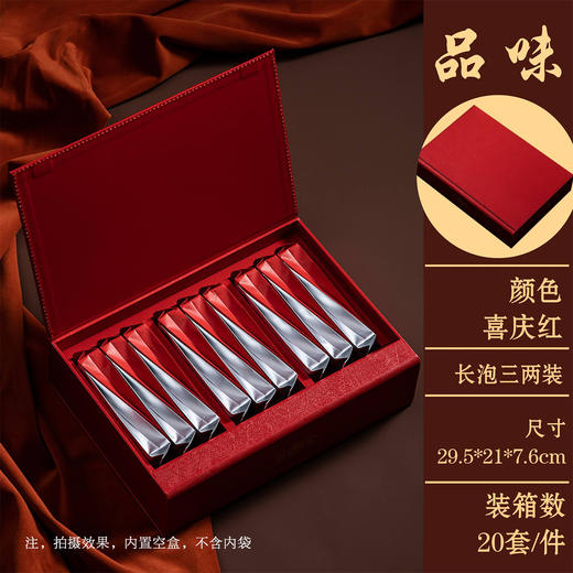 品味【红.3两装摆泡】28元1套.整箱20套 商品图2