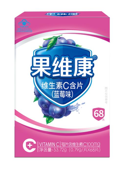 果维康维生素C含片 商品图1