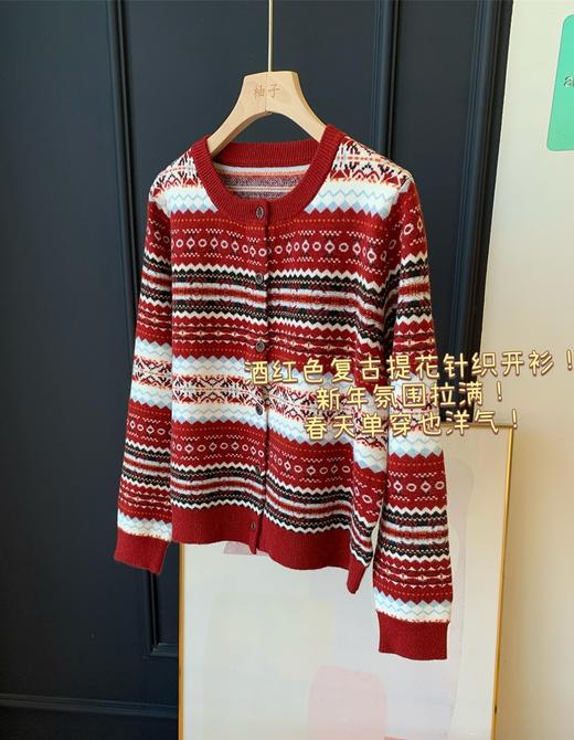 费尔岛定位提花织100%绵羊毛开衫毛衫 商品图7