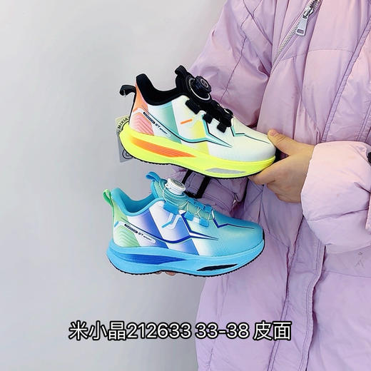 米小晶212633 商品图0