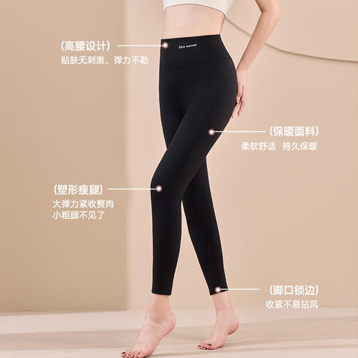 【雅鹿 男女款10A抗菌生姜裤 2条装】寒冬来袭告别臃肿  高腰保暖抗菌裤  生姜助剂内嵌天然发热保因子~ 商品图4