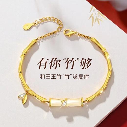 【美好寓意❗️时尚轻奢】竹节手链东方雅致设计谦谦之风温润有光的生长信物。jc 商品图0