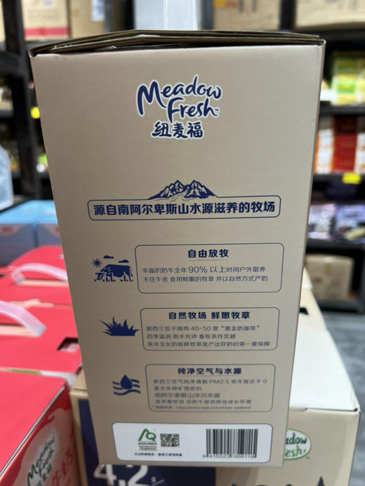 纽麦福精粹全脂高钙牛奶礼盒装250mlx10 商品图2