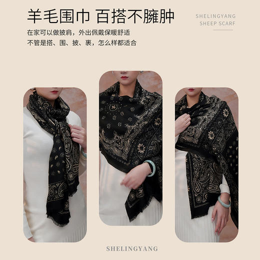 【纯羊毛围巾】经典材质！2米大规格  暖、轻、薄、软 四季可戴、新年豪礼 工厂直供（399元、再送礼盒礼袋） 商品图7