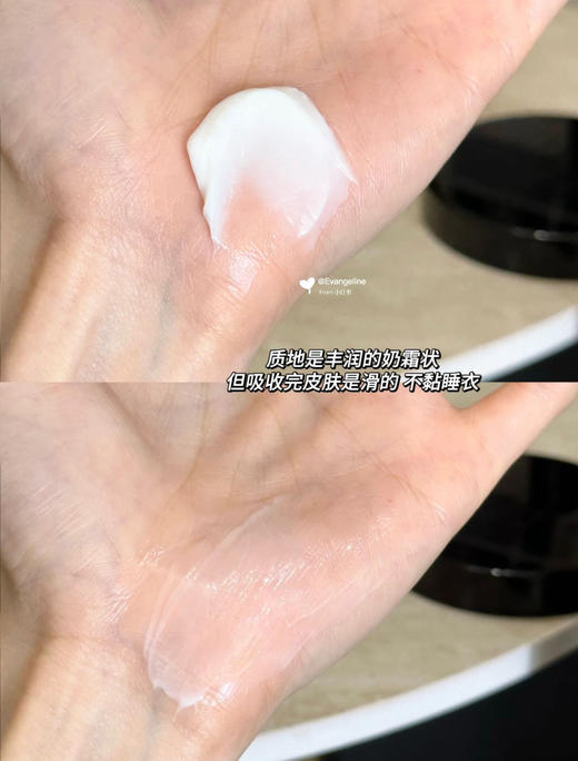 [透小蜜心选]【活动价￥399】赫莲娜黑绷带塑体霜200ml 商品图3