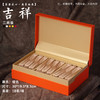 吉祥【橙.3两装摆泡】30元1套.整箱18套 商品缩略图0