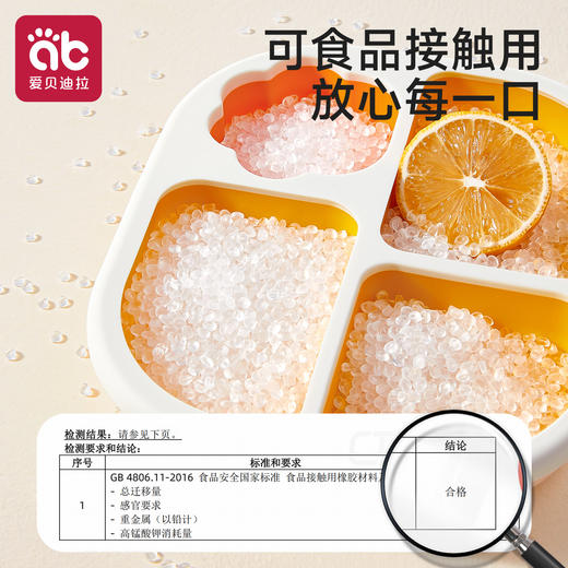 宝宝硅胶餐盘吸盘式分格盘儿童吃饭学食餐具婴儿辅食工具套装蒸碗 商品图2
