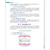口腔正畸学 全国高等职业教育新形态规划教材 李泽 冯小东 供口腔医学 口腔医学技术 口腔卫生保健等专业使用 中国中医药出版社 商品缩略图4