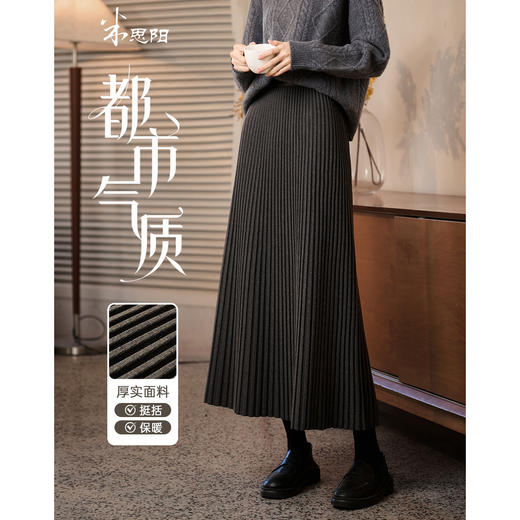 三宅褶皱钢琴裙 显高显瘦显高级 米思阳2025冬季高级感优雅高腰百褶半身裙女5748 商品图0