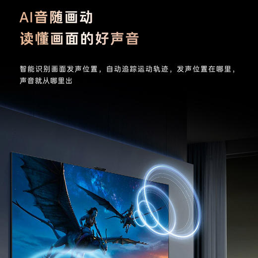 卡萨帝（Casarte）电视 K75M30C 商品图11