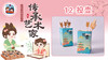 2册12课投壶 商品缩略图0