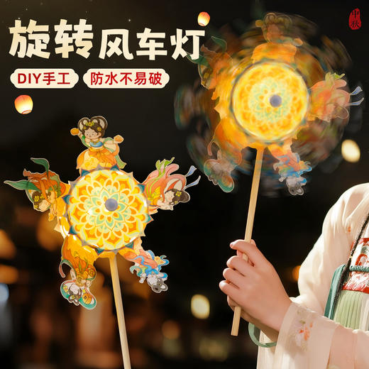 【新年快乐马年到❗️照亮节日氛围感】2026春节新年手提风车灯笼元宵花灯过年宫灯新款手工diy发光挂件。jc 商品图0