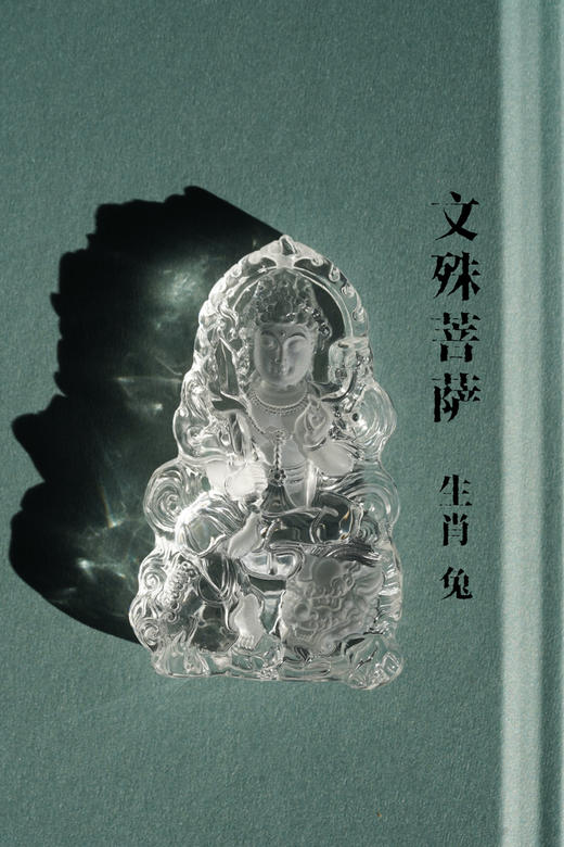 十二生肖守护菩萨｜白水晶（5-7天发货，拍下留言您的生肖） 商品图5