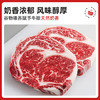 华牧鲜【真原切认证】阿根廷谷饲原切眼肉牛排1.6kg 进口生鲜牛肉 商品缩略图5