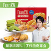 【法丽兹夹心曲奇聚享团圆礼盒】口味多样的经典搭配！酥脆可口，多样夹心！下午茶解馋零食之一！【法丽兹-X】 商品缩略图2