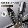 不伤发紧急补色染发神器 DIDUO鱼子酱多肽美发笔一次性补色染发梳植物遮盖白发神 黑色 黑茶 男女通用 商品缩略图3