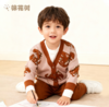 ⁵【男童毛衣开衫】TWGLBE3028棕色W【棉花树】YY05-QTT-AYD 商品缩略图1
