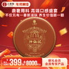 【积分兑换】【神仙配】十年陈老班章熟茶+十年新会陈皮+十年陈化州橘红 养生价值翻倍！357克/饼 商品缩略图0