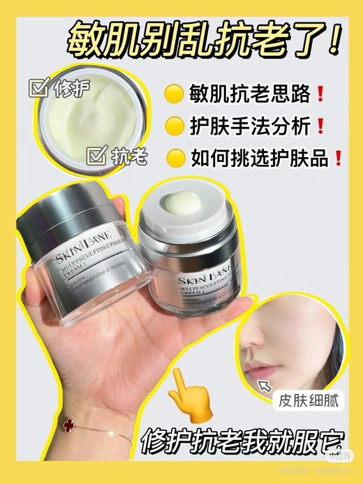 肌侣是"花安堂集团"旗下的 商品图3