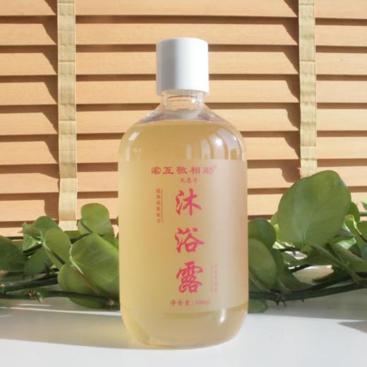 【互敬相助】清洁洗护系列产品 商品图1