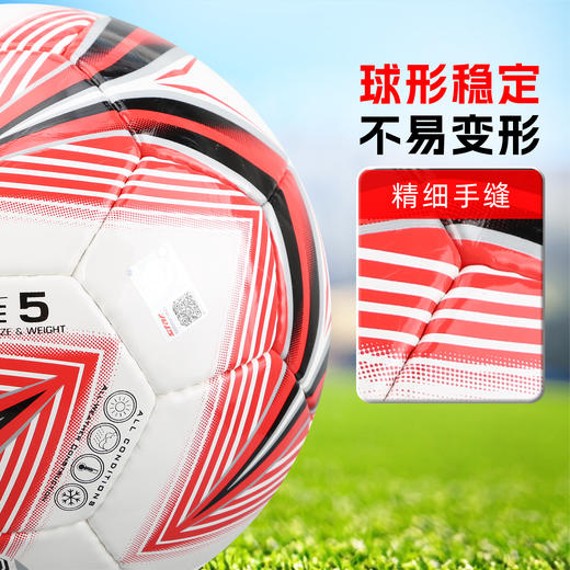 小李子正品STAR世达足球5号合成革手缝5号比赛训练球SB5555C 商品图2