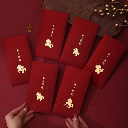【新款创意简约红包❗️精致印刷效果】2026新年春节马年红包新款大吉大利通用高级创意新年利是封过年压岁包。jc 商品图1