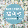 【 清仓39.9元随机5条】面包兔儿童A类纯棉/莫代尔内裤 商品缩略图1