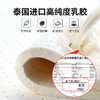 慕思（de RUCCI）床垫 1.5乳胶床垫透气床垫子双面两用床垫慕斯棕垫青少年垫子 乳胶脊垫-MKA2-039A/17cm 1.2*2米/1.5*2米 商品缩略图9