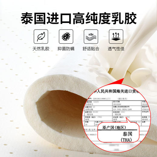 慕思（de RUCCI）床垫 1.5乳胶床垫透气床垫子双面两用床垫慕斯棕垫青少年垫子 乳胶脊垫-MKA2-039A/17cm 1.2*2米/1.5*2米 商品图9