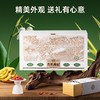 早康®有机上品枸杞礼盒360克 商品缩略图1