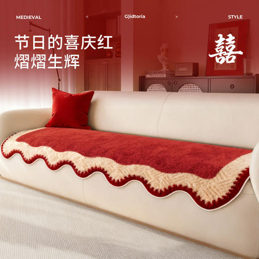 【新年喜庆红❗️简约高级感】2026马年新年春节新款红色喜庆毛绒沙发垫固定防滑防猫抓直排沙发坐垫子。jc 商品图3