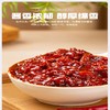 【HGSM】红油郫县豆瓣酱 商品缩略图2