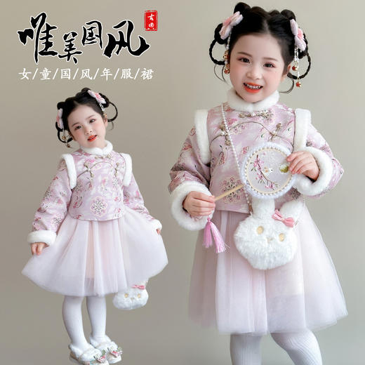 【女童年服套装集合 】2025年冬季新款韩版套装网红拜年服童装潮 商品图9