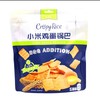 星芭脆小米鸡蛋锅巴300g 商品缩略图0