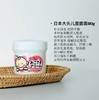 日本本土版 TOPLAN大头面霜 宝宝滋润面霜婴幼儿童无添加润肤霜110g 商品缩略图0