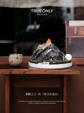 蛋糕之上，见一场日出金山