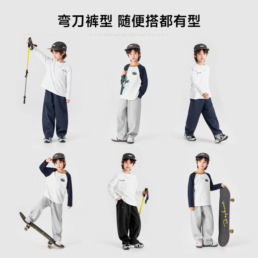 【件件底价，童装双倍积分】多多家男童裤子儿童弯刀裤2026春秋季新款中大童洋气男孩卫裤春装11666 商品图1