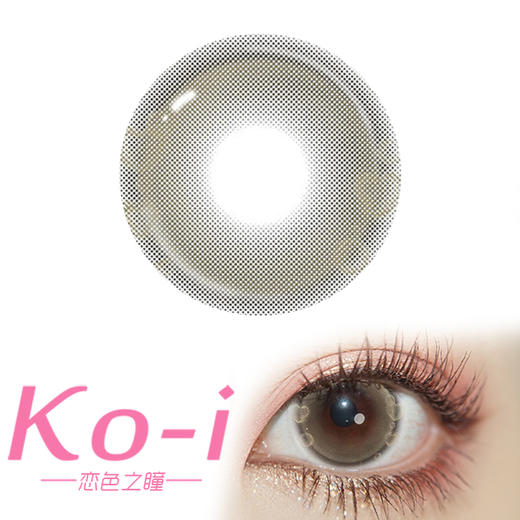 loveiikira  心心 半年抛直径14.2mm日常美瞳 绿色 商品图0