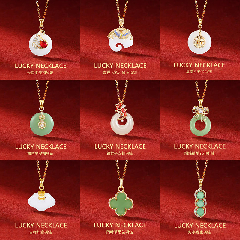【简约复古❗️带来好运】新中式复古平安扣系列国潮新款设计感项链新年礼物饰品。jc