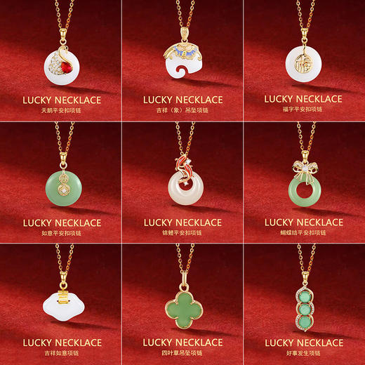 【简约复古❗️带来好运】新中式复古平安扣系列国潮新款设计感项链新年礼物饰品。jc 商品图0