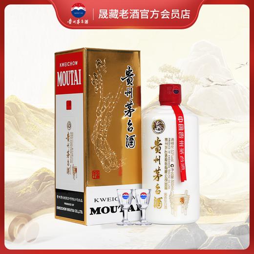 贵州茅台酒2018年豫鼎中原茅台酒酱香型白酒53度500ml 商品图0