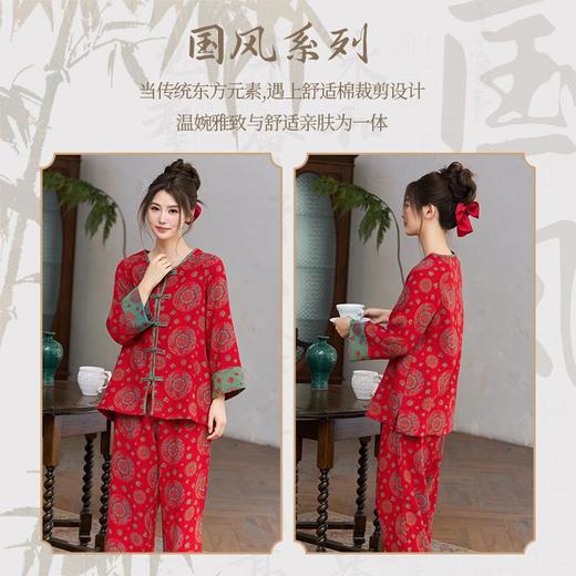 国风纯棉红色家居服女新中式睡衣春秋季本命红福中老年家居服套装 商品图1