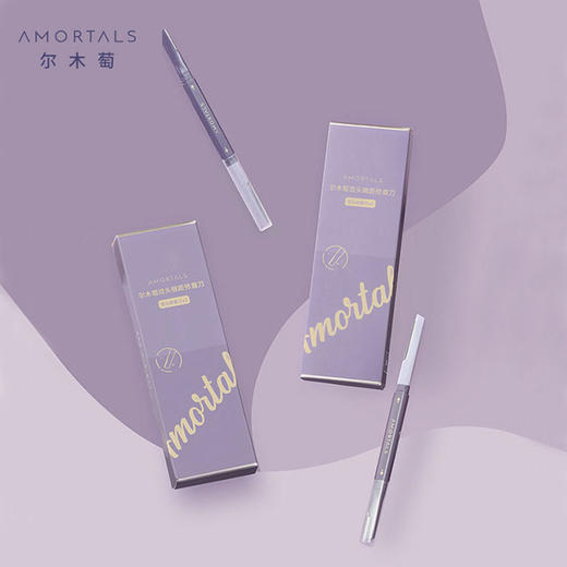 修眉刀女士用双头刮眉刀套装安全防刮伤微距防护更安心眉刀 商品图2