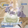 【限时秒杀39元1件】聚拢蕾丝花朵洞洞杯调整文胸-夏葵 商品缩略图2
