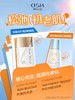 欧诗漫珍珠盈润嫩白防晒露SPF50+PA+++ 商品缩略图5