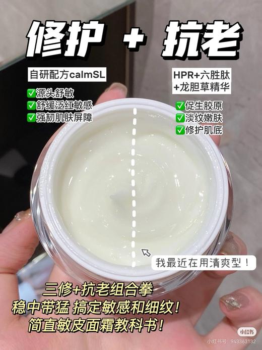 肌侣是"花安堂集团"旗下的 商品图7