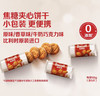 和情夹心饼干香草味50g 商品缩略图0