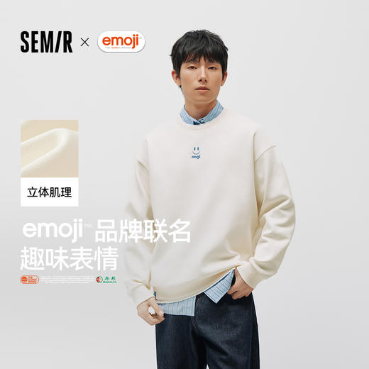 商场同款|森马emoji™联名系列卫衣男春季假两件圆领上衣2026新款 商品图0