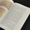 《开放的艺术史》丛书，共10册，平装，三联书店2021年一版一印，总定价838元，售价299元。非偏远地区包邮 商品缩略图8