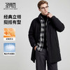 【鸭绒】圣得西冬季青年男款羽绒服立领休闲风保暖锁温中长款外套 商品缩略图1